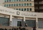 مصرف لبنان يحذر من عروض مالية وهمية