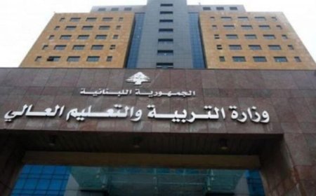 مواعيد استقبال طلبات المصادقات الجامعية