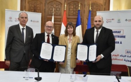 وزير الصحة وقع اتفاقية مع الوكالة الفرنسية للتنمية