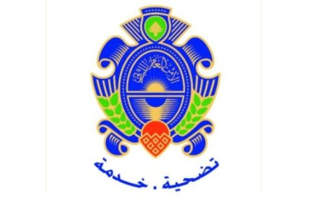 "الأمن العام" يحذر من روابط في "واتس اب"