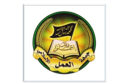 "العمل الإسلامي" دانت الغارات الإجراميّة على قرى الجنوب