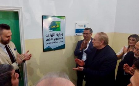 اطلاق "المشروع الأخضر" في الشوف