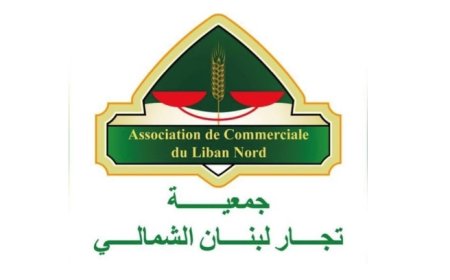 جمعية تجار الشمال هنأت "الميدل ايست" بعيدها الثمانين