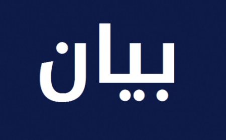 لجنة الأساتذة المتعاقدين بالساعة في الجامعة اللبنانية: نترقب ما ستشهده الجلسة الوزارية المقبلة