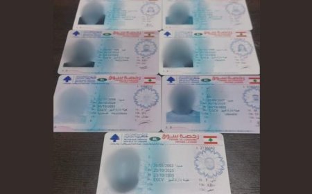 قام بتزوير رخص سوق.. وهذه التسعيرة