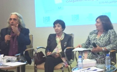 ندوة تحوّلات حضور النساء العربيات في زمن الرقمنة وفوضى المعلومات