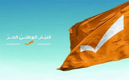 قطاع الانتشار في "التيار الوطني" إلى المنتشرين: للتسجيل قبل انتهاء المهلة الخميس المقبل