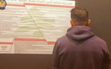 يقوم بترويج المخدرات في بنت جبيل.. و"امن الدولة" بالمرصاد