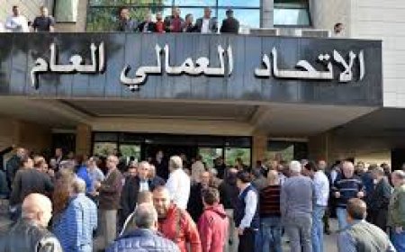 "العمالي العام" يدعم تحركات موظفي الإدارة