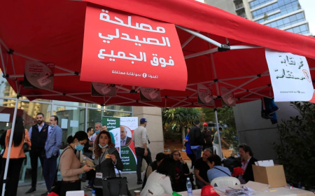 انتخابات نقابة الصيادلة: معركة بلوكات حزبية... بأبعاد طائفية