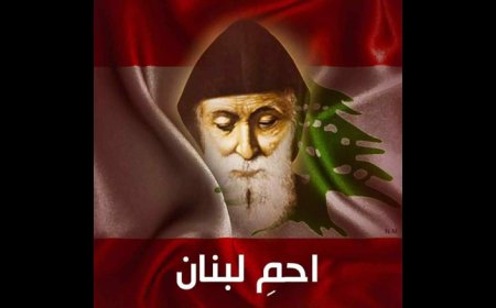 رعية راس بعلبك تحتفل بالاستقلال وتذكار مار شربل