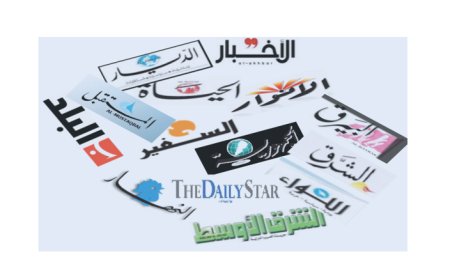 أسرار  وعناوين الصحف المحلية الصادرة يوم الخميس في 27 تشرين الثاني 2025