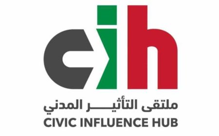 "ملتقى التأثير المدني": لبنان على موعد مع صانع سلام
