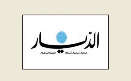 بري يكشف لـ«الديار» خلفيات زيارة خليل إلى طهران... وينفي التهديدات الانتخابات بالقانون الحالي...  ورسائل عيسى ــ لحود؟ «مش عم نام الليل»!