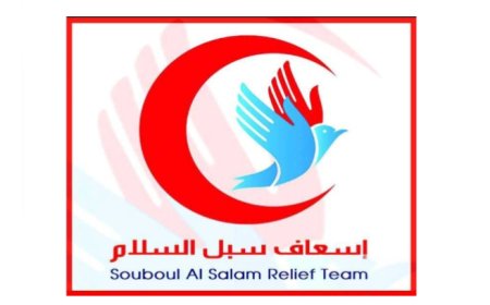 23 مهمة لجهاز إسعاف سبل السلام