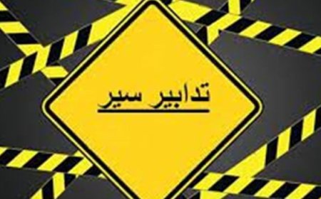 طرقات ستقطع في اليوم الاول من زيارة البابا لاوون