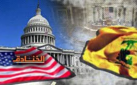 "حزب الله" الأميركي