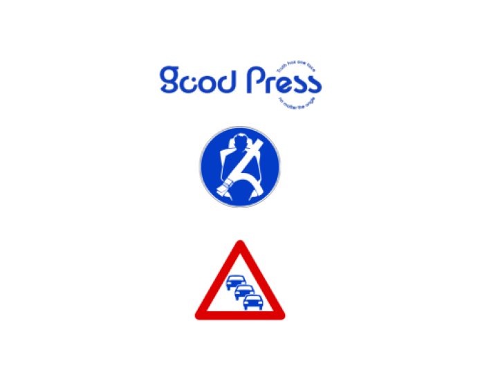 حصيلة حوادث السير في 24 ساعة