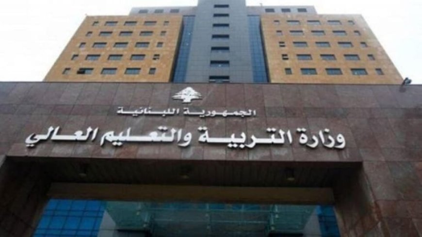 مواعيد استقبال طلبات المصادقات الجامعية