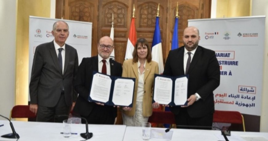وزير الصحة وقع اتفاقية مع الوكالة الفرنسية للتنمية