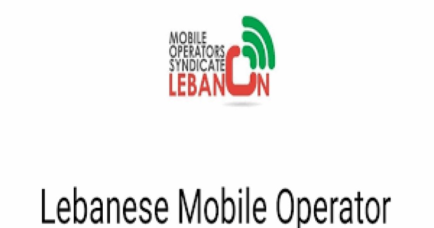 نقابة الخليوي طعنت بمرسوم تمديد مهل براءات الذمة