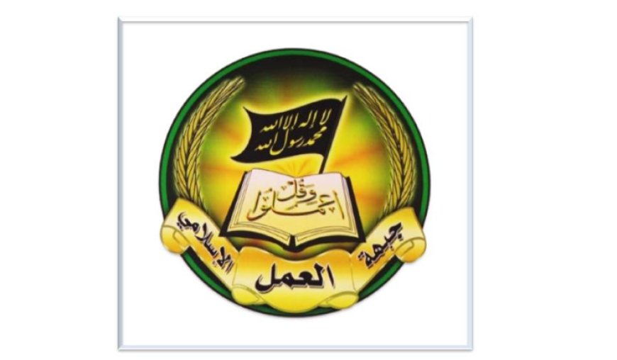 "العمل الإسلامي" دانت الغارات الإجراميّة على قرى الجنوب