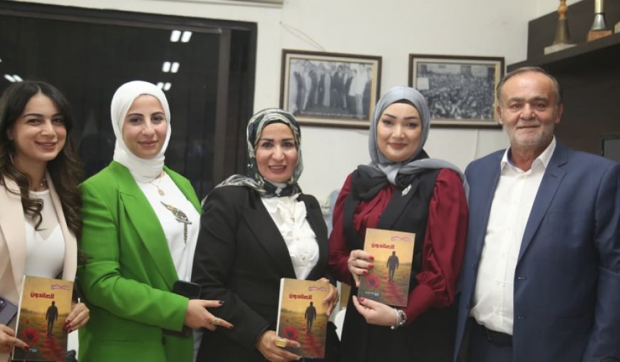 ملاك عطوي وقعت روايتها "العائدون" في "نادي الشقيف" - النبطية