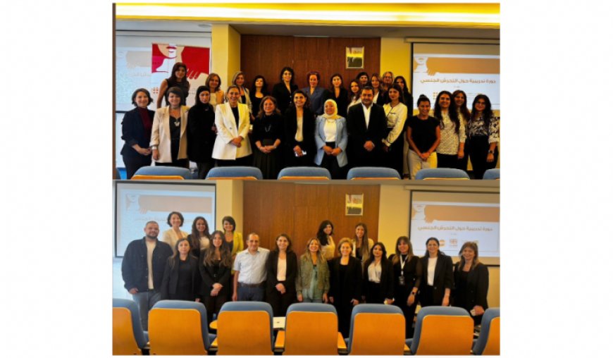 الهيئة الوطنية لشؤون المرأة نظمت لقاءَين تدريبيَين حول التحرش الجنسي في مكان العمل