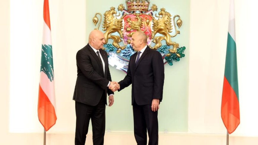 عون من بلغاريا: مهمّة جيشنا مصيرية  عليه وحده بسط سلطة الدولة