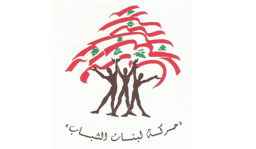 حركة لبنان الشباب في مناسبة زيارة البابا لاوون لبنان: نسأل قداسته أن يدعو الشباب المغترب إلى العودة