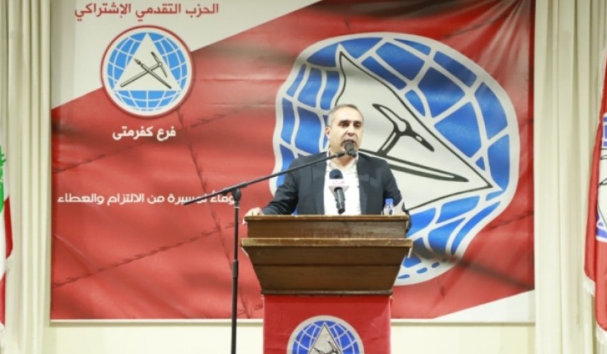 احتفال تكريمي لكوادر "التقدّمي" في كفرمتى برعاية النائب جنبلاط