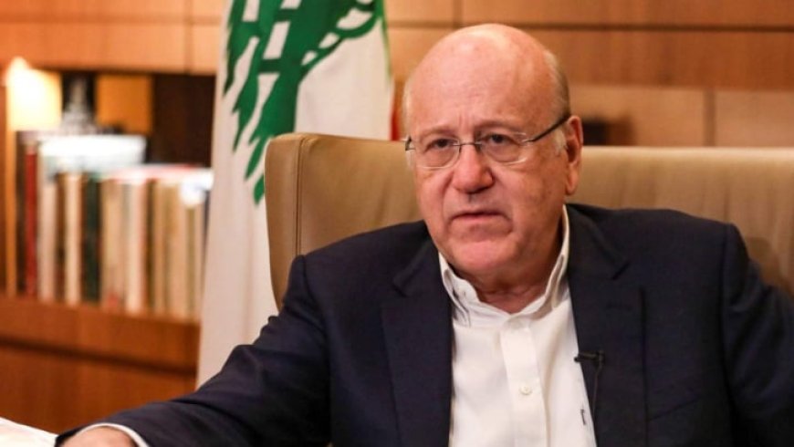 بعد الاعتداء على مراهق في  بيروت .. ميقاتي: هذا التصرف فردي ومدان