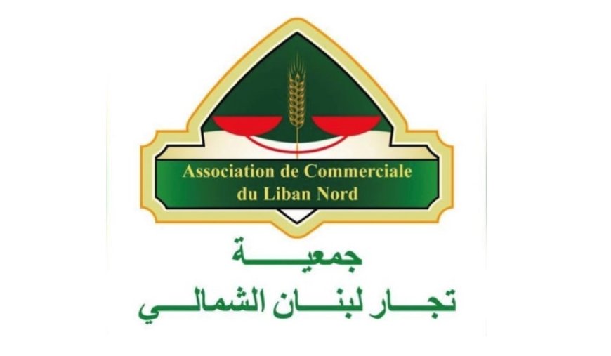 جمعية تجار الشمال هنأت "الميدل ايست" بعيدها الثمانين