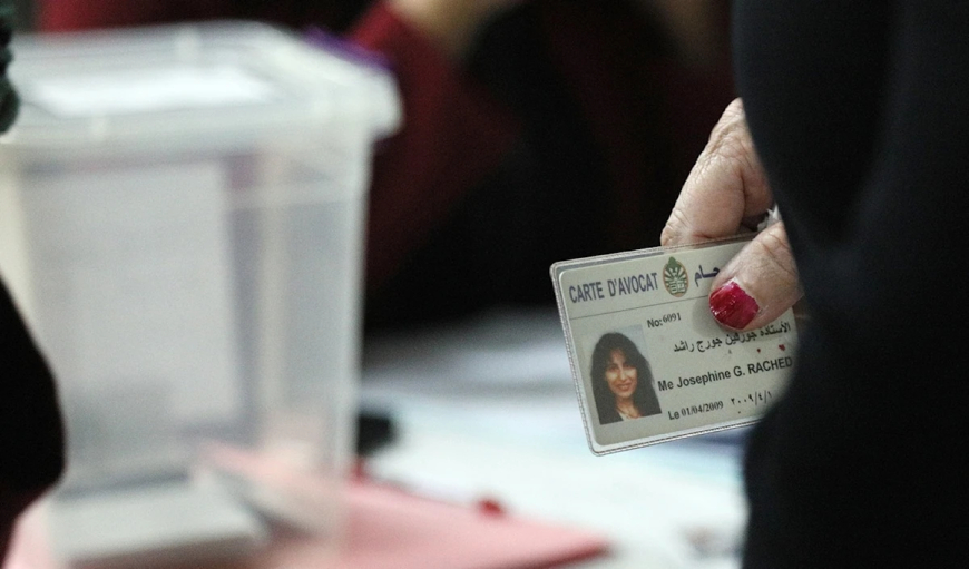 انتخابات المحامين: معركة أحجام بين «القوات» و«الكتائب»