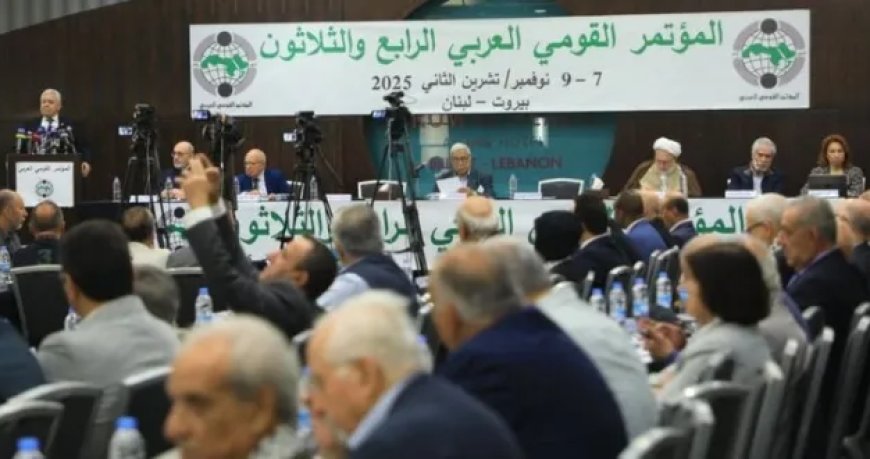 توصيات الدورة ال34 للمؤتمر القومي العربي في بيروت