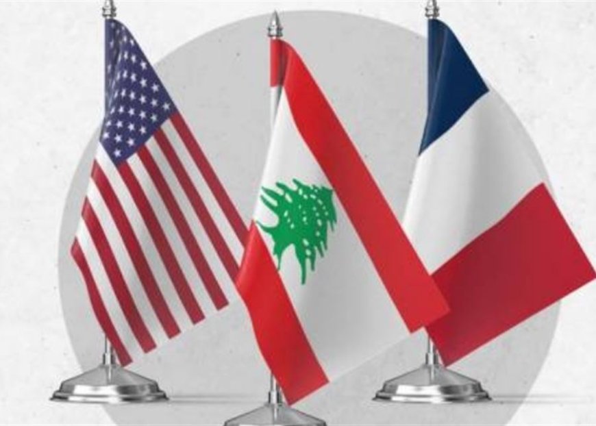 تمايز فرنسي - أميركي يتفاقم خلال الشهرين المقبلين في "حصرية السلاح" وآليّة التفاوض