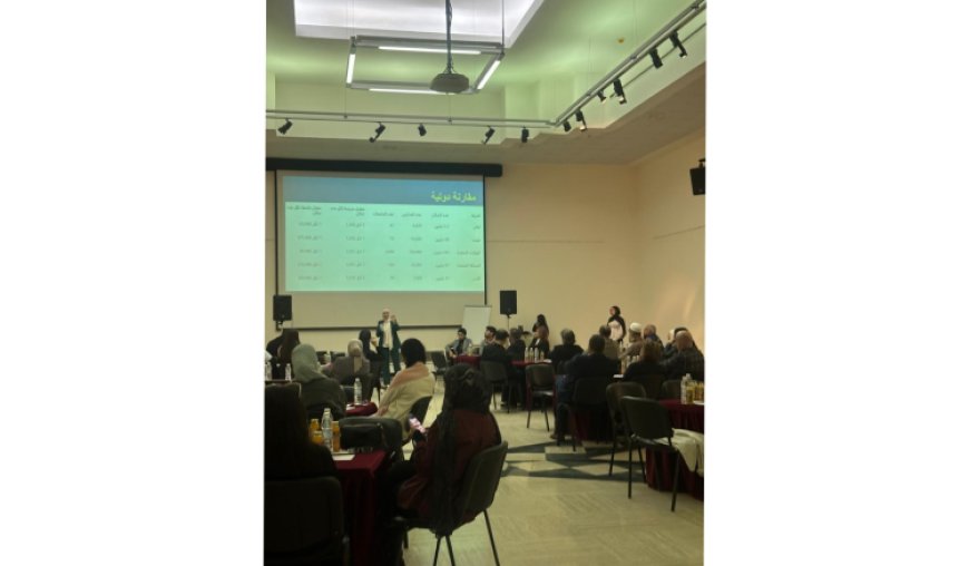 لقاء عن واقع التعليم والحوكمة التربوية في لبنان