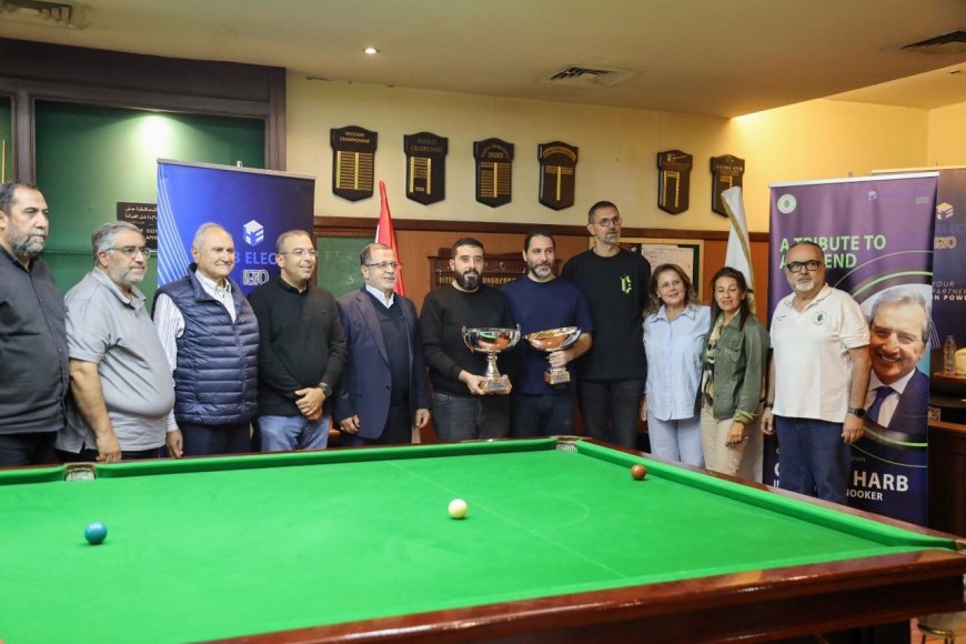 نادي الغولف نظّم بطولة شوقي حرب في السنوكر  محمد اليمني أحرز اللقب وعلي الفقيه وصيفاً