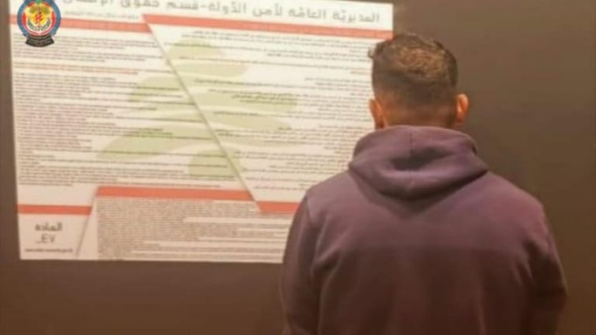 يقوم بترويج المخدرات في بنت جبيل.. و"امن الدولة" بالمرصاد