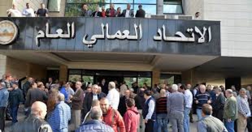 "العمالي العام" يدعم تحركات موظفي الإدارة