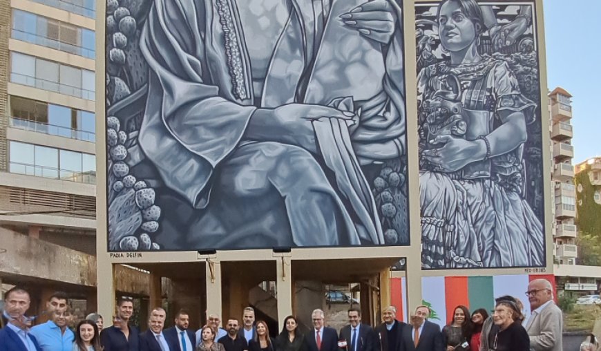 سفارة المكسيك دشنت جداريتين في جونية  إرنستو: تمثلان رمزا للترابط بين البلدين