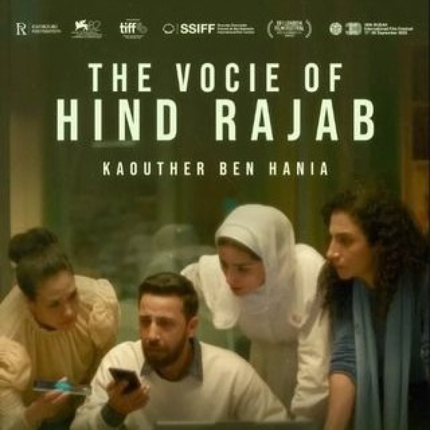 صوت هند رجب يصدح في الدوحة: افتتاح مؤثّر يوقف القاعة احترامًا