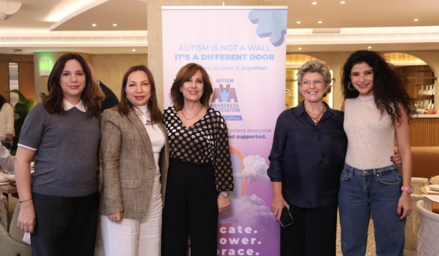 صبحية خيرية لجمعية الأهل لدعم التوحّد AAA لتوفير الخدمات العلاجية وتمكين الاولاد ذوي التوحد