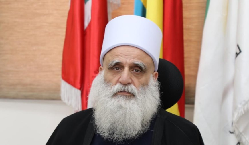 شيخ العقل حيا مواقف الرئيس عون ودور المؤسسة العسكرية