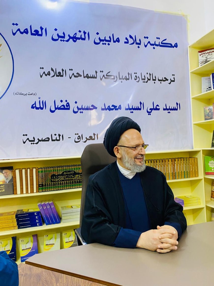 العلامة فضل الله: لتحصين مجتمعاتنا كي تكون قادرة على مواجهة الضغوط