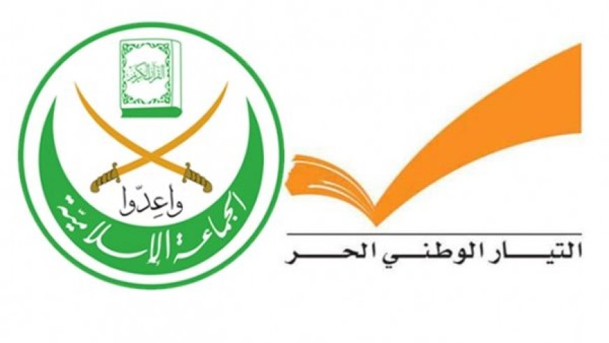 لقاء بين #التيار" و"الجماعة".. والانتخابات ثالثهم