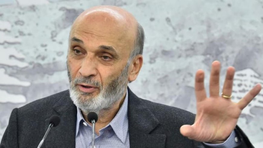 جعجع: الدولة اللبنانية عاجزة حتى اليوم لأنها غير قائمة فعليا.. احتمالات الحرب مرتفعة جدا