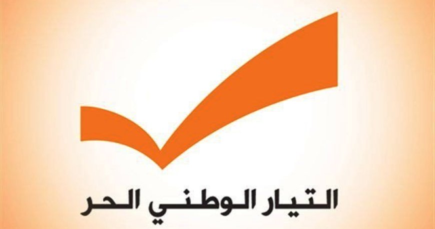 مذكرة شاملة من "التيار" لـ البابا: لمنع تهميش الدور المسيحي في لبنان