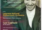 بيروت تحتضن عرضًا موسيقيًا  بقيادة بعلبكي
