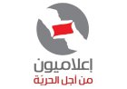 "إعلاميون من أجل الحرية" توضح كلام رئيس الجمهورية حول العلاقة اللبنانية السورية وتدعو الاعلاميين الى توخي الدقة